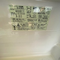 【リサイクルサービス八光】2008年製　シャープ  冷蔵庫（225L・右開き） ベージュ系　 SJ-23TM-C
