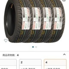 ケンダ(KENDA) サマータイヤ KAISER KR20 215/45R17 91H 4本セット
