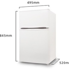 【ネット決済】S-Cubism 2ドア冷凍/冷蔵庫90L (20...