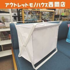 山崎実業 タワー 手荷物収納ボックス 布製 折りたたみ ホワイト...