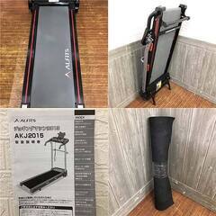 ss5757　電動ランニングマシン　アルインコ　AKJ2015　～時速10km　取扱説明書付き　専用マット付き　ジョギングマシン　ルームランナー　家庭用　液晶付き　ALINCO　音声ガイダンス　ウォーキング　室内　屋内　ウォーキング