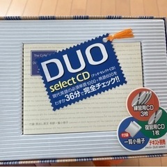 英単語CD 4枚