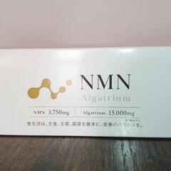 NMNアルガトリウム サプリメント