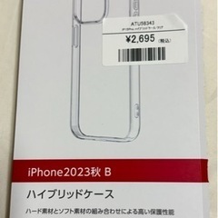 iPhone15pro スマホケース クリア ハイブリッドケース 