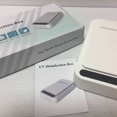 ♪【あげます！0円】UV Disinfection BOX 除菌...