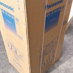 パナソニック 冷蔵庫 幅48cm 138L 右開き NR-B14HW-W マットバニラホワイト 2ドア 自動霜取り 大きめ冷凍室 LED照明