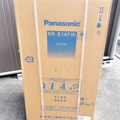 パナソニック 冷蔵庫 幅48cm 138L 右開き NR-B14...