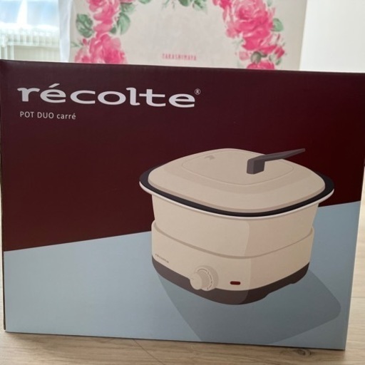 レコルト ポットドュオ キャレ