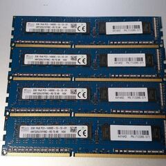 サーバーメモリ 2GB x4枚 PC3-14900E