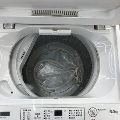 ☆ジモティ割あり☆ YAMADA 洗濯機 5kg 年式2020 動作確認