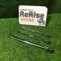 snap-on FHOM8・10・13 フレックスコンビネーションレンチ3本セット【市川行徳店】【店頭取引限定】【中古】管理番号：IT2GKHHCMUL1 snap-on FHOM8・10・13 フレックスコンビネーションレンチ3本セット