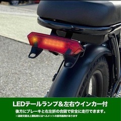 【MID2023ブラック】電動EV自転車Laccoonモペット 電動自転車 