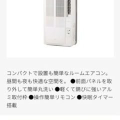 【取りにきてくれる方限定】コイズミ　ルームエアコンkw1602