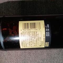 札幌黒ラベル　瓶ビール27本　今日の11時に引取可能な方