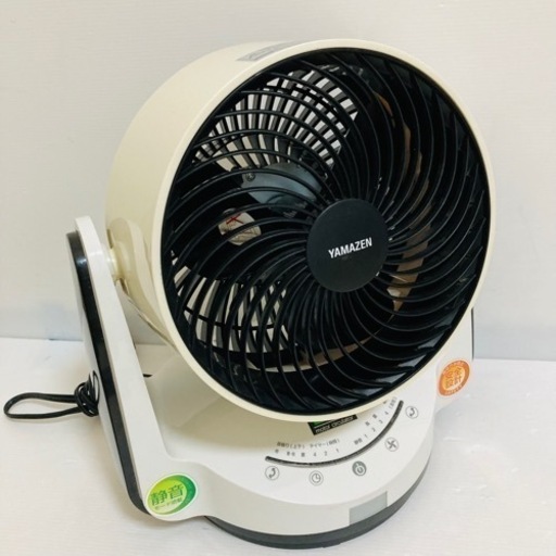 新品・未使用】首掛け扇風機 最安値 価格比較 | 扇風機 