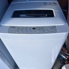 Haier洗濯機　7kg(引き取り中)