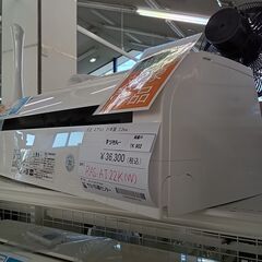 ☆ジモティ割あり☆ 日立 エアコン 21年製 動作確認／クリーニング済み 