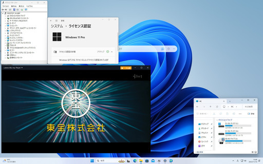 Windows11Pro i3 8GB SSD 240GB HDD2TB ブルーレイ