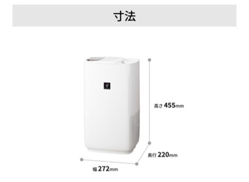 SHARP プラズマクラスター加湿器　2021年製