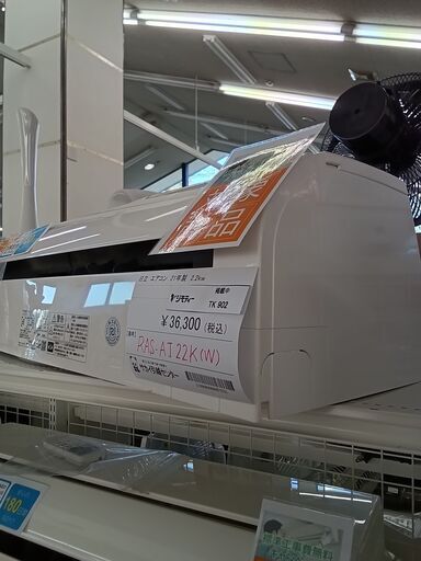 ★期間限定SALE★標準工事費込み★ 日立 ルームエアコン RAS-AJ22K 2.2kw ２１年製 室内機分解洗浄済み TK902