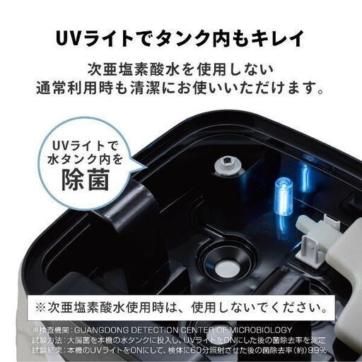 【新品】KIWAMIST　次亜塩素酸水対応　大容量　超音波加湿器