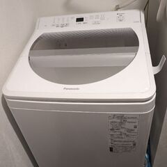 パナソニック 全自動洗濯機 ホワイト NA-FA90H8-W 9kg