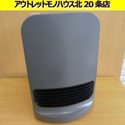 アイリスオーヤマ 2022年製 大風量セラミックファンヒーター（人感センサー無）CH-12TDSW1 首ふり 自動OFF 1200W コンクリート8畳/木造6畳 札幌 北20条店