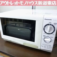 Panasonic 電子レンジ NE-S370F 2011年製 ...