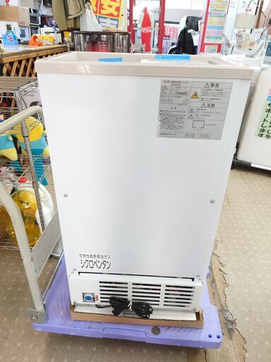 未使用品SANDEN 冷凍ストッカー 2023年製 保証有り【愛千143】