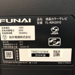 40型テレビ フナイ 2018年 FL-40H2010 液晶テレビ てれび【安心の3ヶ月保証