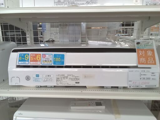 ★期間限定SALE★標準工事費込み★ SHARP ルームエアコン AY-L22DH 2.2kw 20年製 室内機分解洗浄済み TK907