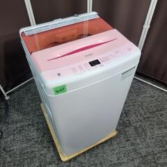 4597‼️配送設置は無料🙌‼️最新2021年製✨ハイアール 4.5kg 洗濯機