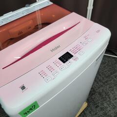 4597‼️配送設置は無料🙌‼️最新2021年製✨ハイアール 4.5kg 洗濯機