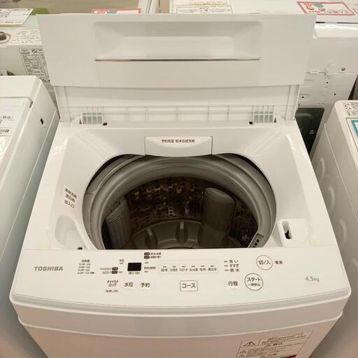 ★ジモティ割あり★ TOSHIBA　洗濯機　ホワイト　クリーニング済　YJ927