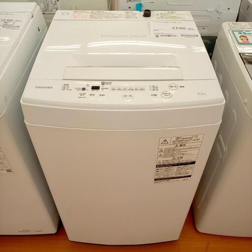★ジモティ割あり★ TOSHIBA　洗濯機　ホワイト　クリーニング済　YJ927