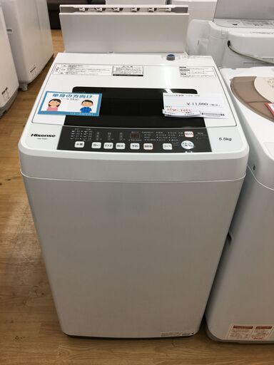 ★ジモティ割あり★ ハイセンス　Hisense 洗濯機  5.5㎏ 18年製 動作確認／クリーニング済み SJ4053