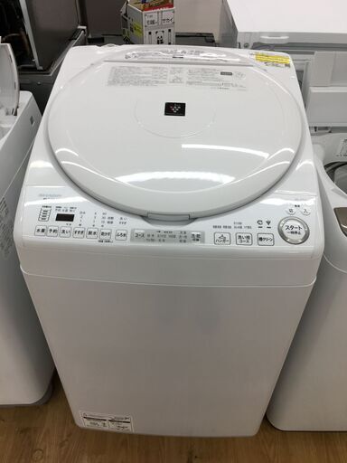 ★ジモティ割あり★ シャープ　SHARP 洗濯乾燥機  8.0kg 23年製 動作確認／クリーニング済み SJ4056