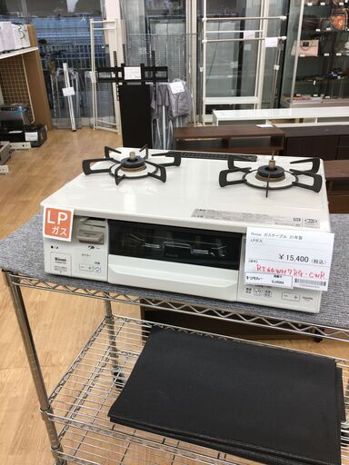 ★ジモティ割あり★ リンナイ　Rinnai ガステーブル  LPガス 21年製 動作確認／クリーニング済み SJ4064