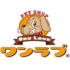 ☆ペットショップワンラブ☆ミ・ナーラ奈良店接客・販売スタッフ募集の画像