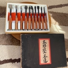 木彫ノミ 10本セット