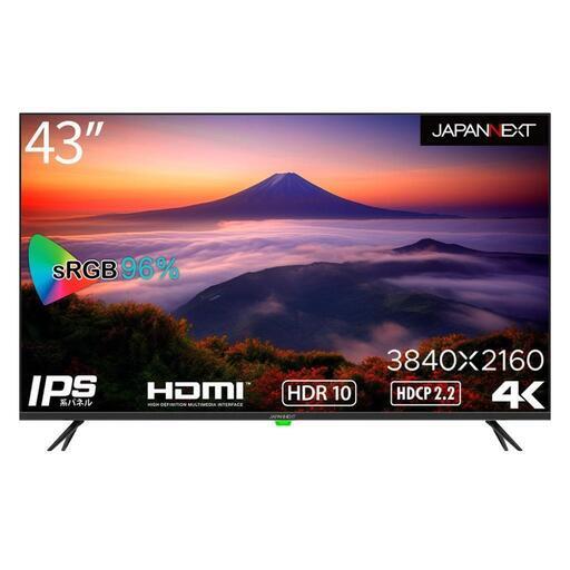 JAPANNEXT 大型モニター43インチ