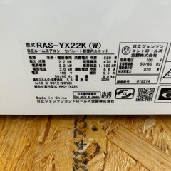 ☆☆（2148）【格安・・中古・・エアコン】　2020年製　日立　2.2KW売ります☆☆