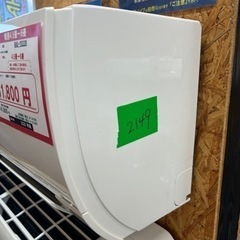 ☆☆（2149）【格安・・中古・・エアコン】　2020年製　日立　2.2KW売ります☆☆