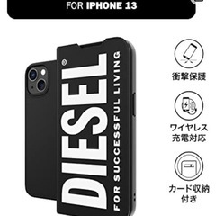 おしゃれな　diesel iPhone13 ケース　手帳型　新品