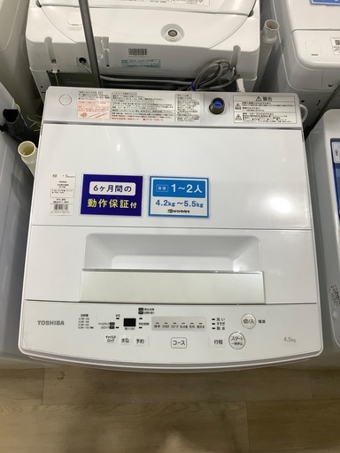 全自動洗濯機 TOSHIBA AW-45M5 4.5kg 2017年製　入荷致しました！