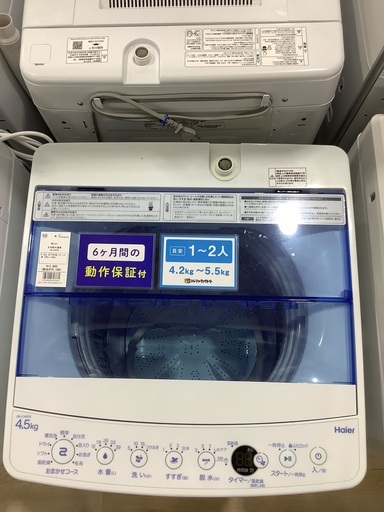 全自動洗濯機 Haier JW-C45FK 4.5kg 2019年製 入荷致しました！