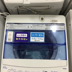 全自動洗濯機 Haier JW-C45FK 4.5kg 2019...