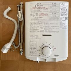 パロマ 瞬間湯沸かし器 PH－55V－2