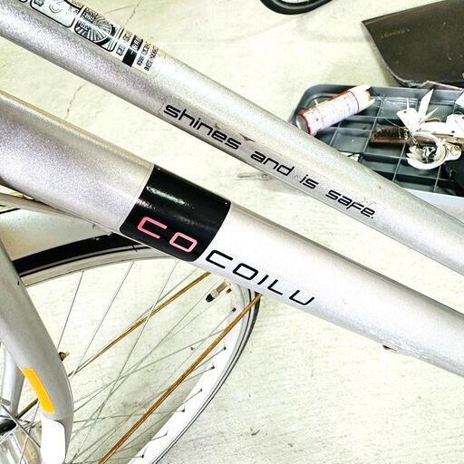 11/19【冬季間割引可】COCOILU 自転車 shines and is safe 27インチ 切替あり