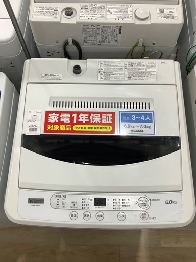 全自動洗濯機 YAMADA YWM-T60G1 6.0kg 2020年製　入荷致しました！